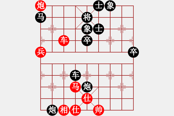 象棋棋譜圖片：香港 丁健全 負(fù) 香港 趙汝權(quán) - 步數(shù)：90 