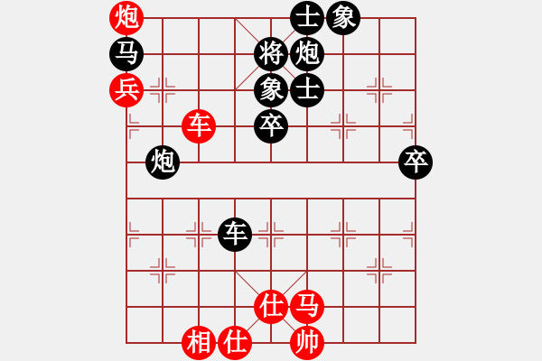 象棋棋譜圖片：香港 丁健全 負(fù) 香港 趙汝權(quán) - 步數(shù)：99 