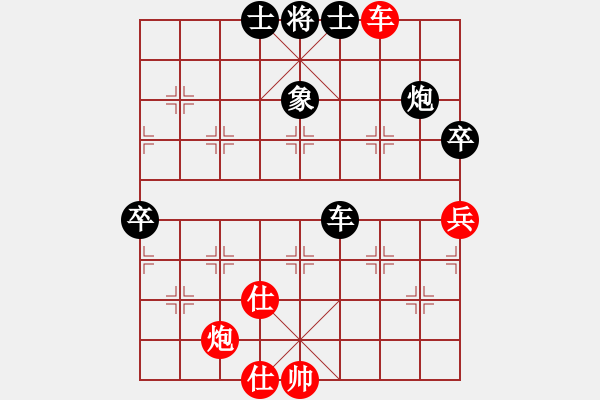 象棋棋譜圖片：弈境比賽八(5f)-負(fù)-四海英雄一(5f) - 步數(shù)：100 