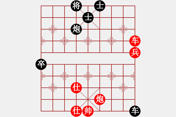 象棋棋譜圖片：弈境比賽八(5f)-負(fù)-四海英雄一(5f) - 步數(shù)：116 