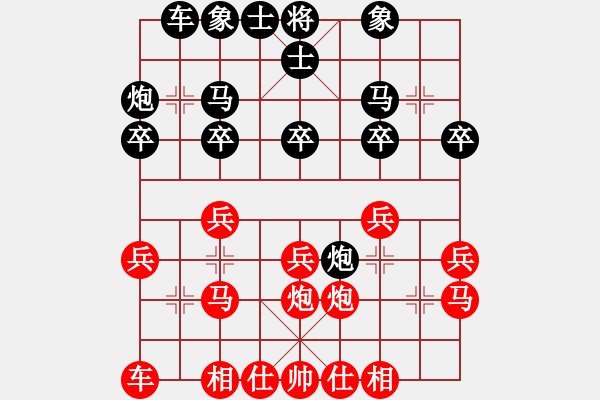 象棋棋譜圖片：弈境比賽八(5f)-負(fù)-四海英雄一(5f) - 步數(shù)：20 