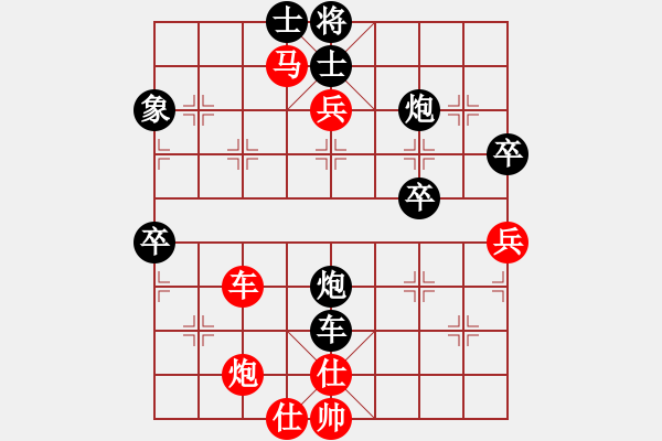 象棋棋譜圖片：弈境比賽八(5f)-負(fù)-四海英雄一(5f) - 步數(shù)：80 