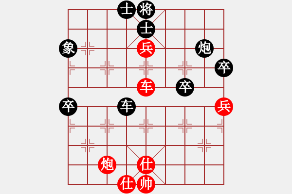 象棋棋譜圖片：弈境比賽八(5f)-負(fù)-四海英雄一(5f) - 步數(shù)：90 