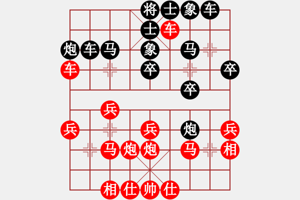 象棋棋譜圖片：拼命三郎石(9段)-勝-寶寶乖(6段) - 步數(shù)：30 