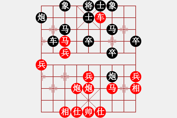 象棋棋譜圖片：拼命三郎石(9段)-勝-寶寶乖(6段) - 步數(shù)：40 