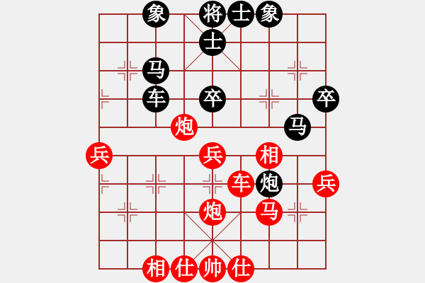 象棋棋譜圖片：拼命三郎石(9段)-勝-寶寶乖(6段) - 步數(shù)：50 