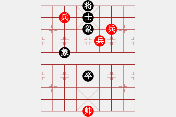 象棋棋譜圖片：三兵勝單缺士 - 步數(shù)：0 