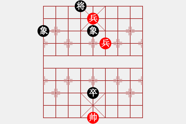 象棋棋譜圖片：三兵勝單缺士 - 步數(shù)：9 