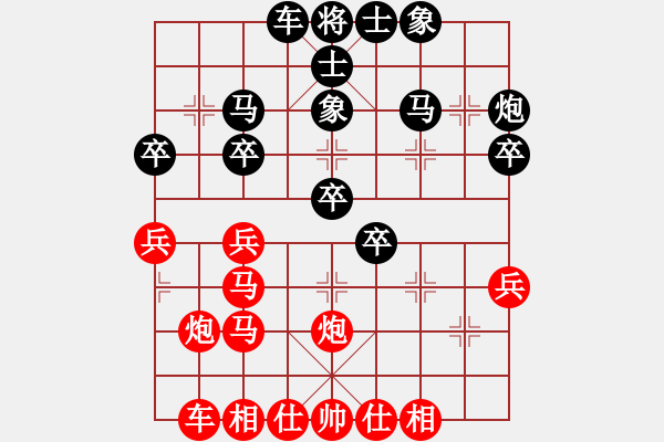 象棋棋譜圖片：西部剃刀(4段)-勝-刀日派幫主(4段) - 步數(shù)：30 