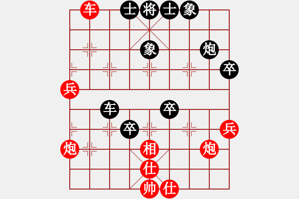 象棋棋譜圖片：西部剃刀(4段)-勝-刀日派幫主(4段) - 步數(shù)：60 