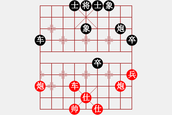 象棋棋譜圖片：西部剃刀(4段)-勝-刀日派幫主(4段) - 步數(shù)：70 