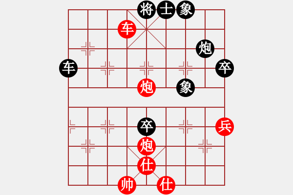 象棋棋譜圖片：西部剃刀(4段)-勝-刀日派幫主(4段) - 步數(shù)：80 