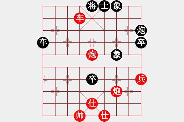 象棋棋譜圖片：西部剃刀(4段)-勝-刀日派幫主(4段) - 步數(shù)：83 