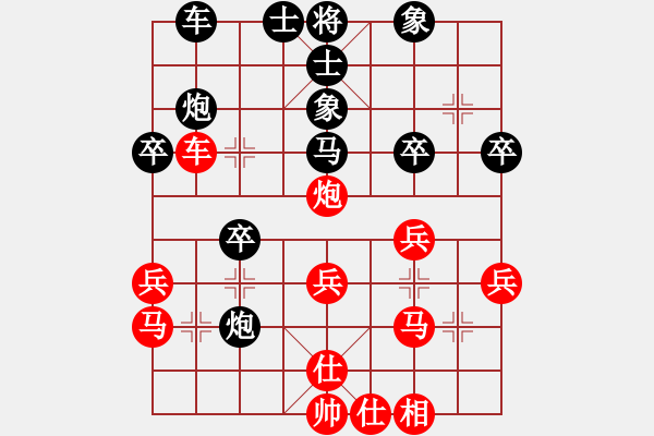 象棋棋譜圖片：吳兆華 先負(fù) 張志明 - 步數(shù)：30 