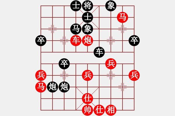 象棋棋譜圖片：吳兆華 先負(fù) 張志明 - 步數(shù)：40 