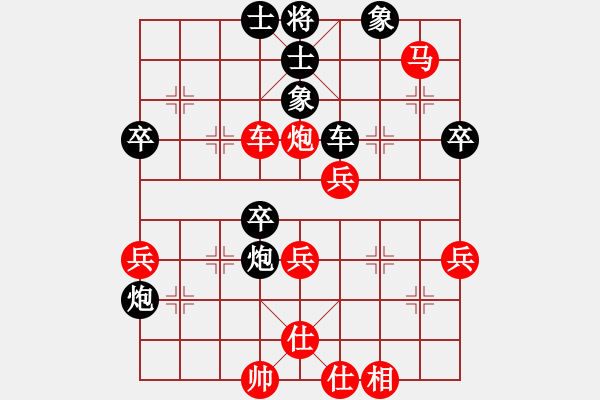 象棋棋譜圖片：吳兆華 先負(fù) 張志明 - 步數(shù)：50 