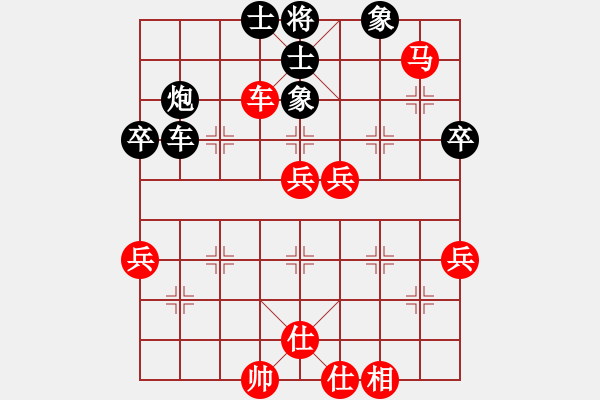 象棋棋譜圖片：吳兆華 先負(fù) 張志明 - 步數(shù)：60 