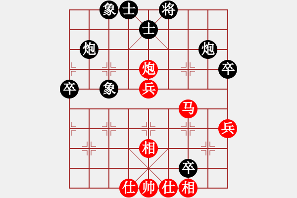 象棋棋谱图片：李波       先和 许银川     - 步数：50 