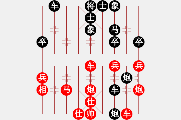 象棋棋譜圖片：靠靠靠(北斗)-和-胖胖寶寶(9星) - 步數：40 