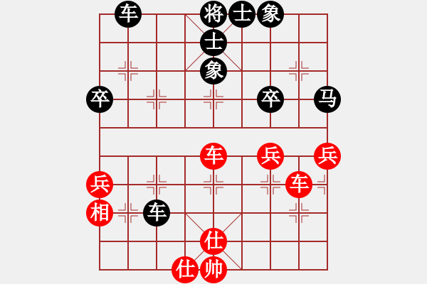 象棋棋譜圖片：靠靠靠(北斗)-和-胖胖寶寶(9星) - 步數：50 