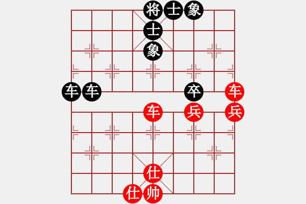 象棋棋譜圖片：靠靠靠(北斗)-和-胖胖寶寶(9星) - 步數：60 