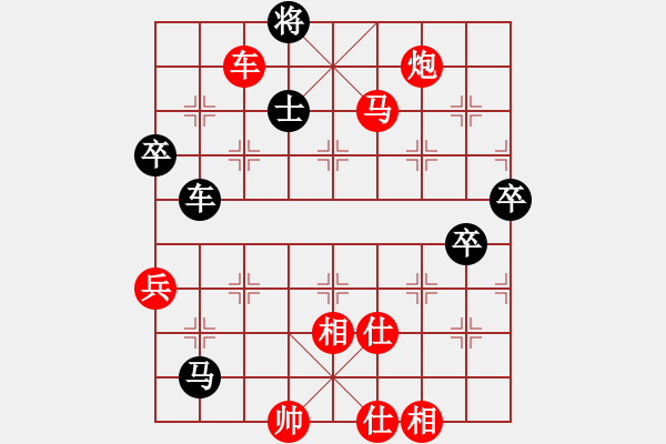 象棋棋譜圖片：英雄淚(4段)-勝-daxialuobo(1段) - 步數(shù)：108 