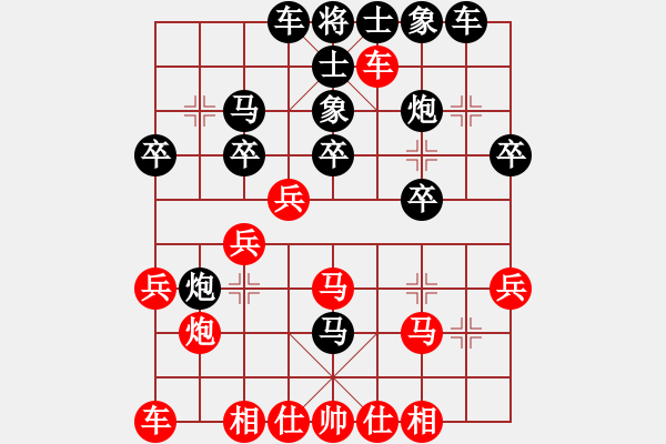 象棋棋譜圖片：英雄淚(4段)-勝-daxialuobo(1段) - 步數(shù)：30 