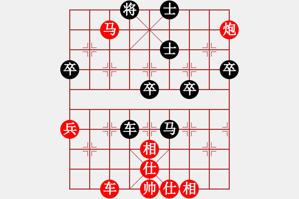 象棋棋譜圖片：英雄淚(4段)-勝-daxialuobo(1段) - 步數(shù)：70 