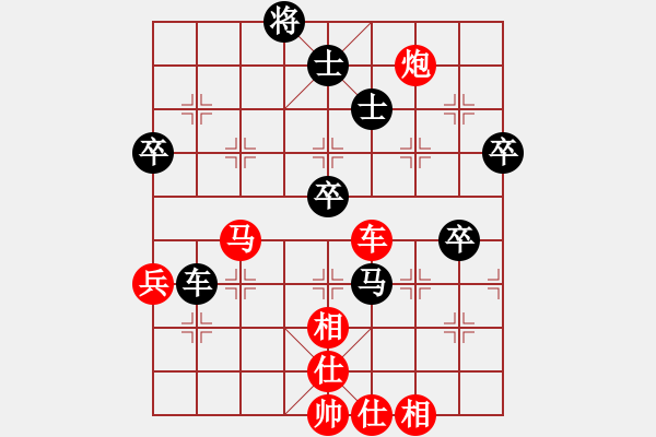 象棋棋譜圖片：英雄淚(4段)-勝-daxialuobo(1段) - 步數(shù)：90 