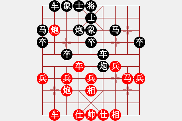 象棋棋譜圖片：深圳市 張策 勝 杭州棋院 賀峰 - 步數(shù)：30 