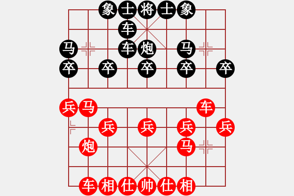 象棋棋譜圖片：星海棋苑聯(lián)盟 星海-祥政 先勝 其中奧秘 - 步數(shù)：20 