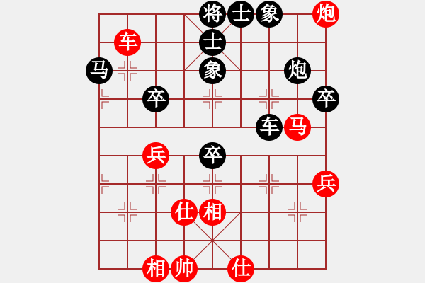 象棋棋譜圖片：星海棋苑聯(lián)盟 星海-祥政 先勝 其中奧秘 - 步數(shù)：60 