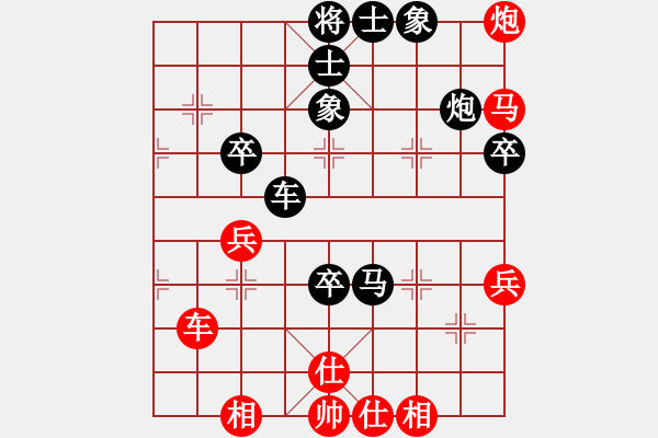 象棋棋譜圖片：星海棋苑聯(lián)盟 星海-祥政 先勝 其中奧秘 - 步數(shù)：70 