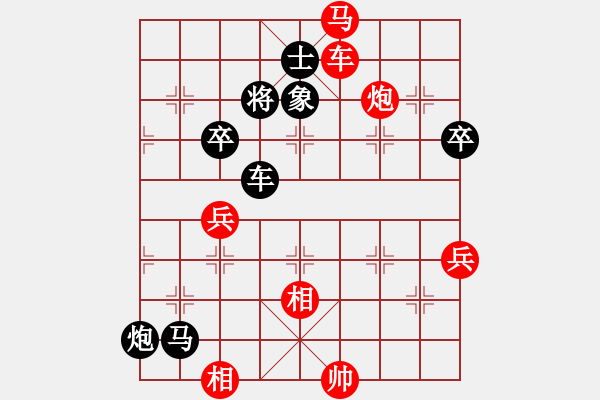 象棋棋譜圖片：星海棋苑聯(lián)盟 星海-祥政 先勝 其中奧秘 - 步數(shù)：93 