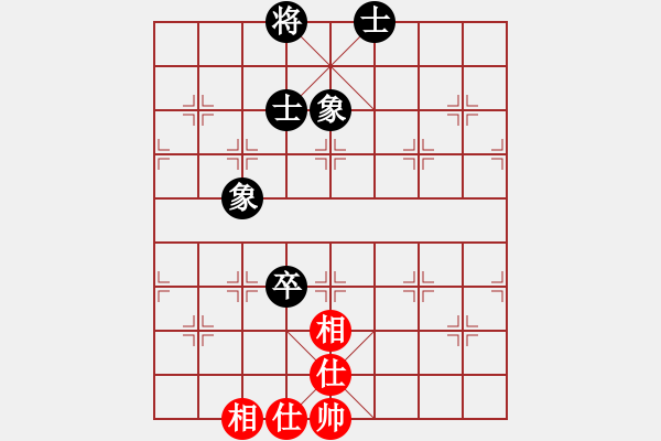 象棋棋譜圖片：咸安王(8段)-和-象棋輔導(dǎo)員(6段) - 步數(shù)：100 