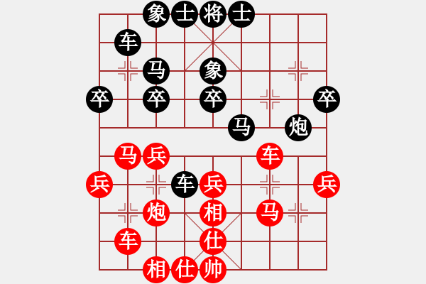 象棋棋譜圖片：咸安王(8段)-和-象棋輔導(dǎo)員(6段) - 步數(shù)：30 