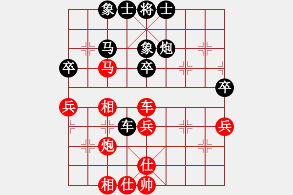 象棋棋譜圖片：咸安王(8段)-和-象棋輔導(dǎo)員(6段) - 步數(shù)：50 