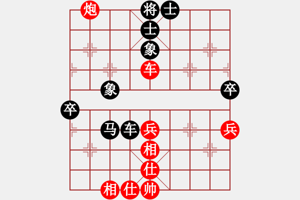 象棋棋譜圖片：咸安王(8段)-和-象棋輔導(dǎo)員(6段) - 步數(shù)：70 