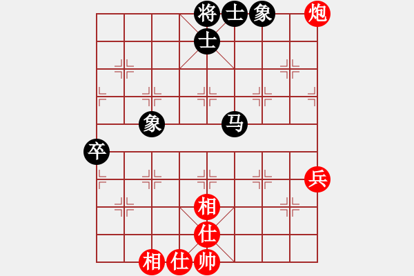 象棋棋譜圖片：咸安王(8段)-和-象棋輔導(dǎo)員(6段) - 步數(shù)：80 