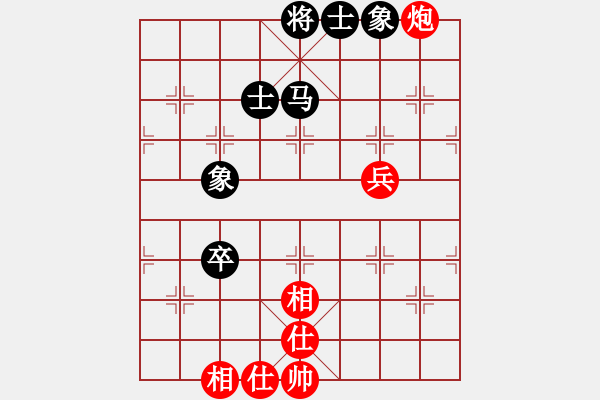 象棋棋譜圖片：咸安王(8段)-和-象棋輔導(dǎo)員(6段) - 步數(shù)：90 