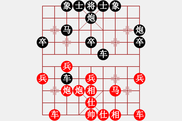 象棋棋譜圖片：2017全運會公開女子個人第3輪重慶梁瀟先負山東陸慧中 - 步數(shù)：30 