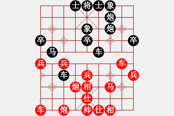 象棋棋譜圖片：2017全運會公開女子個人第3輪重慶梁瀟先負山東陸慧中 - 步數(shù)：40 