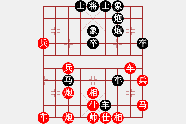 象棋棋譜圖片：2017全運會公開女子個人第3輪重慶梁瀟先負山東陸慧中 - 步數(shù)：48 