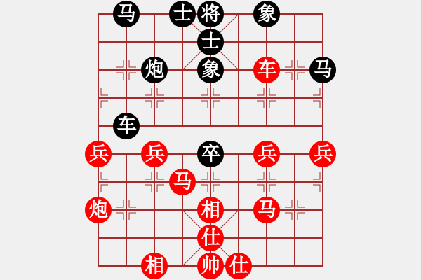 象棋棋譜圖片：萍水相逢[2014283118] -VS- 橫才俊儒[292832991] - 步數(shù)：60 