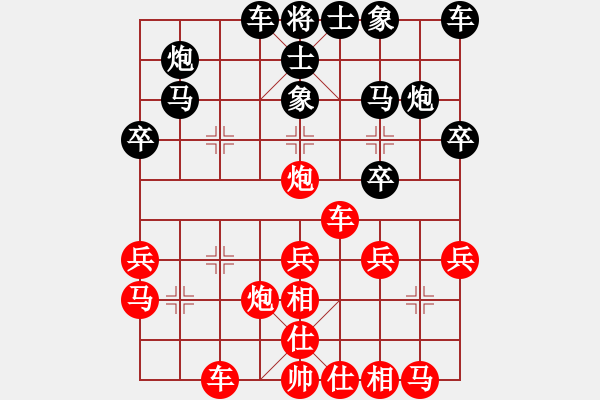 象棋棋譜圖片：老過(guò)河兵(1段)-勝-弱點(diǎn)(4段) - 步數(shù)：30 