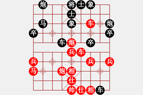 象棋棋譜圖片：老過(guò)河兵(1段)-勝-弱點(diǎn)(4段) - 步數(shù)：40 