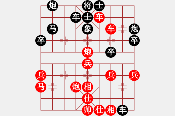 象棋棋譜圖片：老過(guò)河兵(1段)-勝-弱點(diǎn)(4段) - 步數(shù)：45 