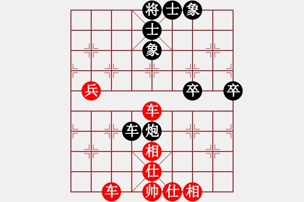 象棋棋譜圖片：一天一萬年(4段)-和-bbboy002(9級) - 步數(shù)：60 