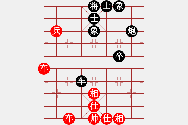 象棋棋譜圖片：一天一萬年(4段)-和-bbboy002(9級) - 步數(shù)：70 