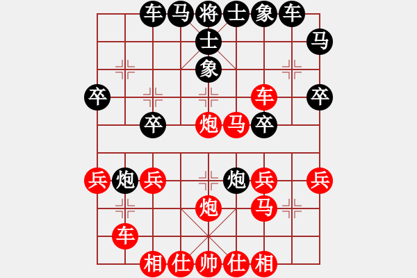 象棋棋譜圖片：【網(wǎng)絡(luò)對(duì)局-QQ游戲】小魔頭VS長(zhǎng)弓 - 步數(shù)：30 